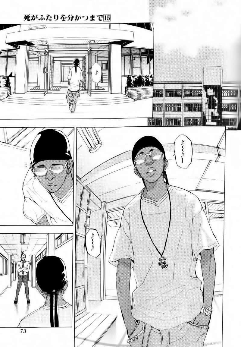 Until Death Do Us Part: Chapter 118