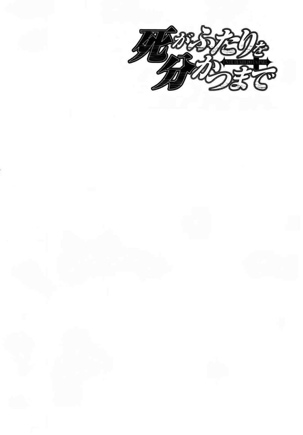 Until Death Do Us Part: Chapter 140