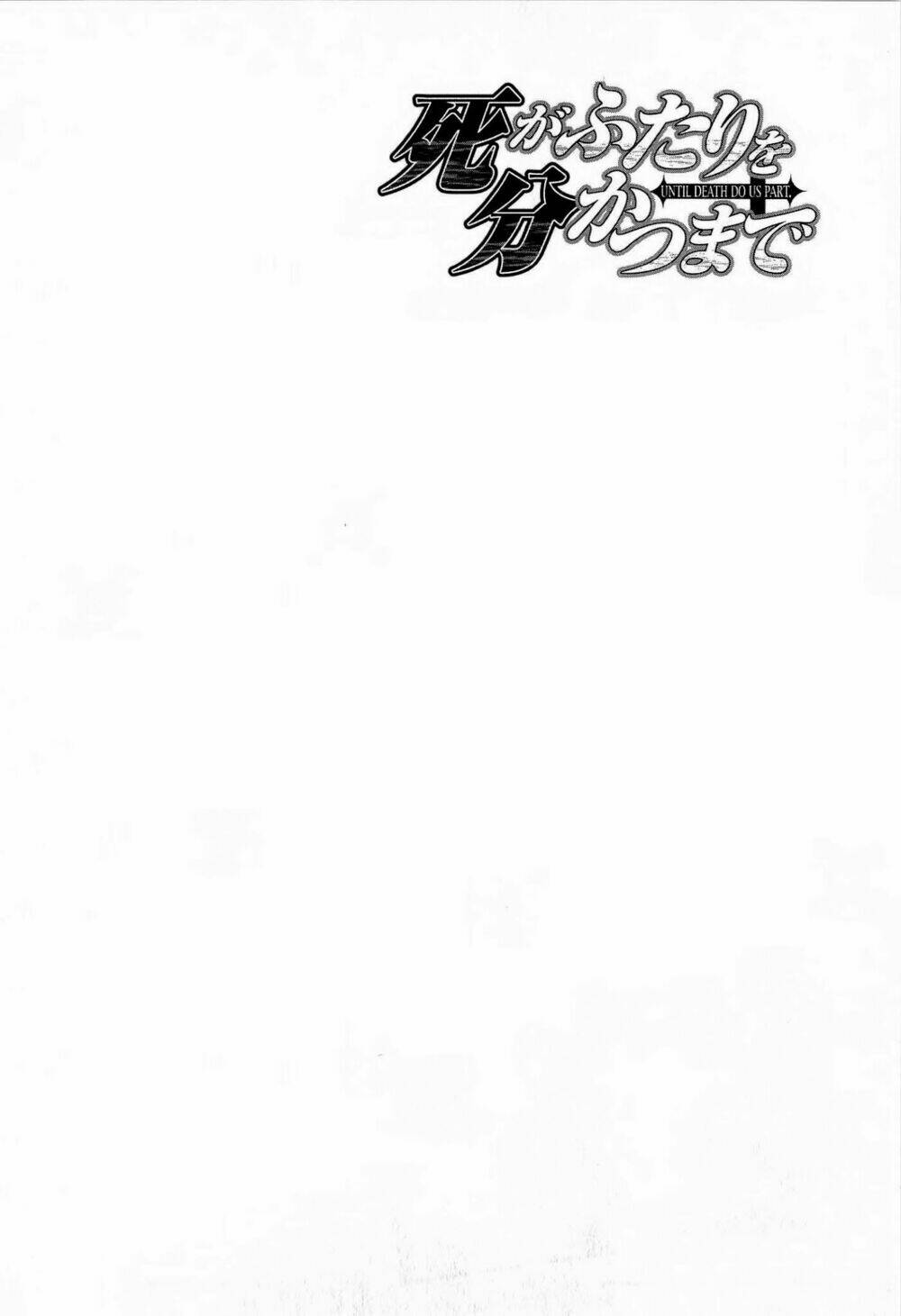 Until Death Do Us Part: Chapter 148