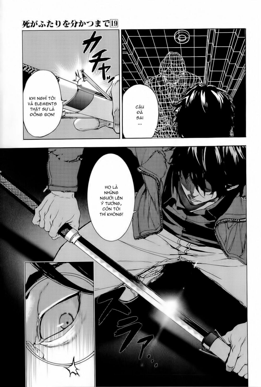 Until Death Do Us Part: Chapter 149