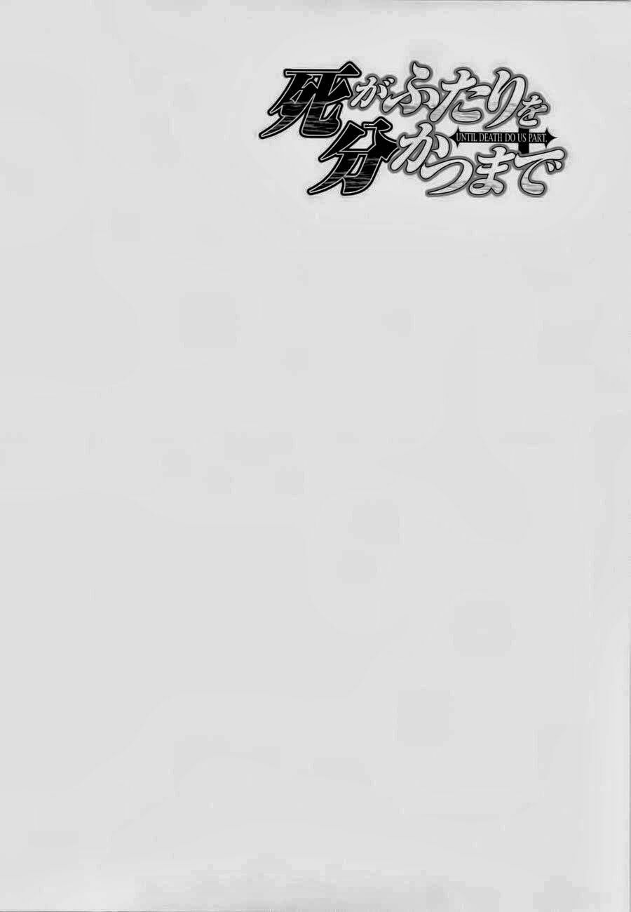 Until Death Do Us Part: Chapter 153