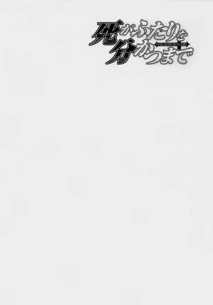 Until Death Do Us Part: Chapter 161