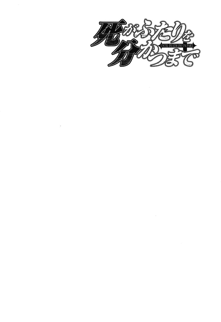 Until Death Do Us Part: Chapter 165