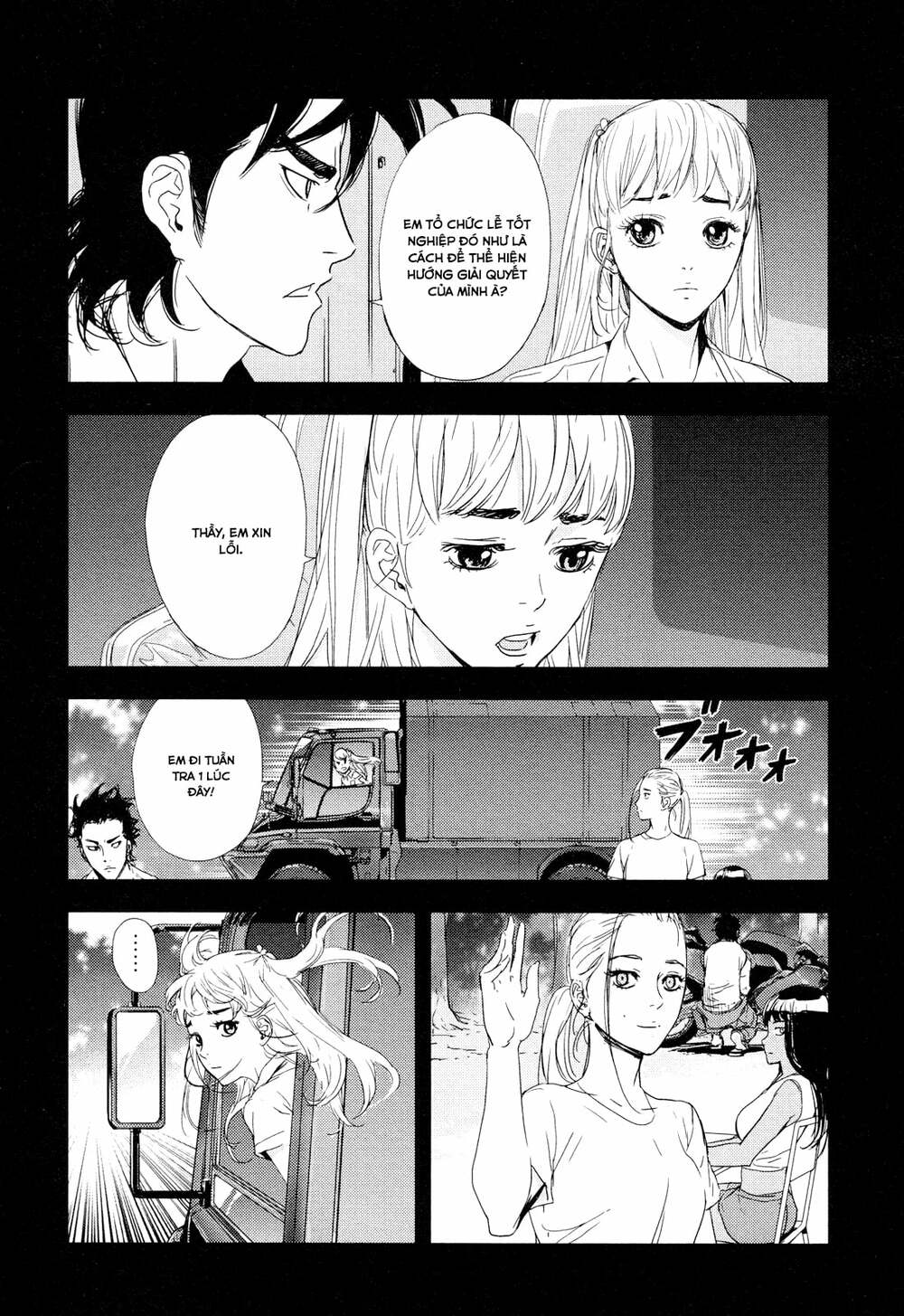 Until Death Do Us Part: Chapter 203