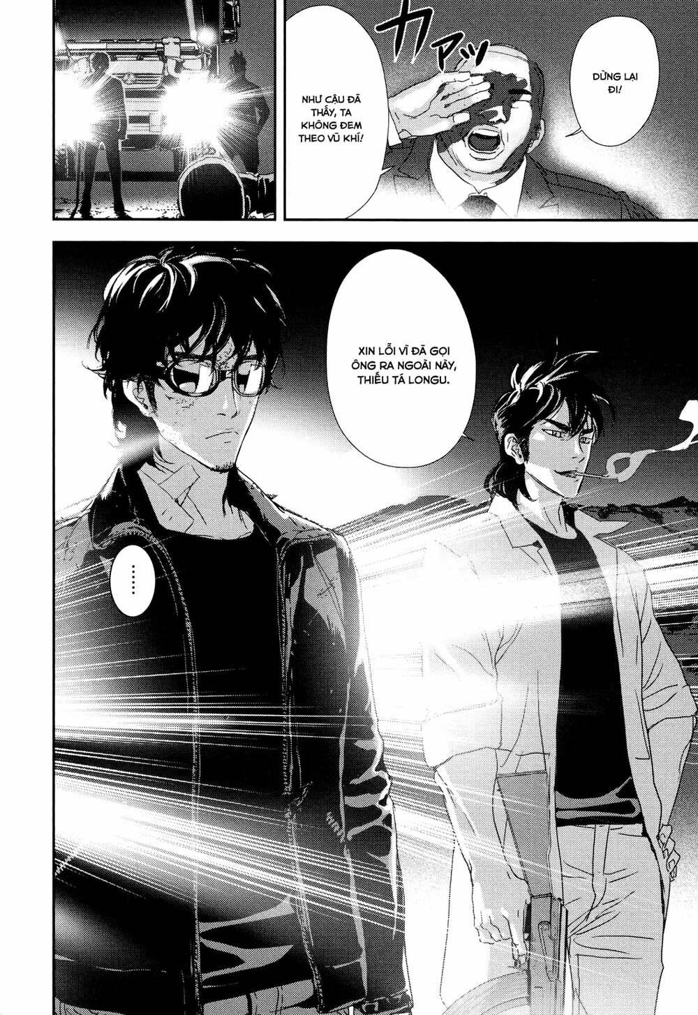 Until Death Do Us Part: Chapter 209