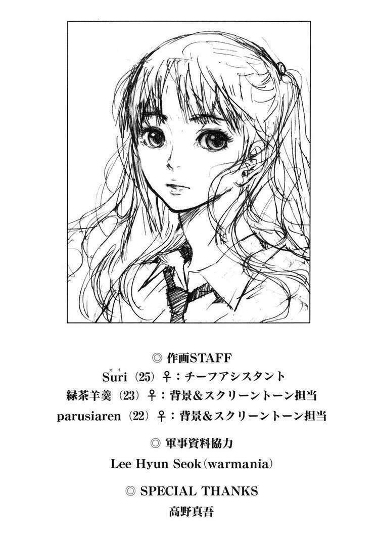 Until Death Do Us Part: Chapter 57