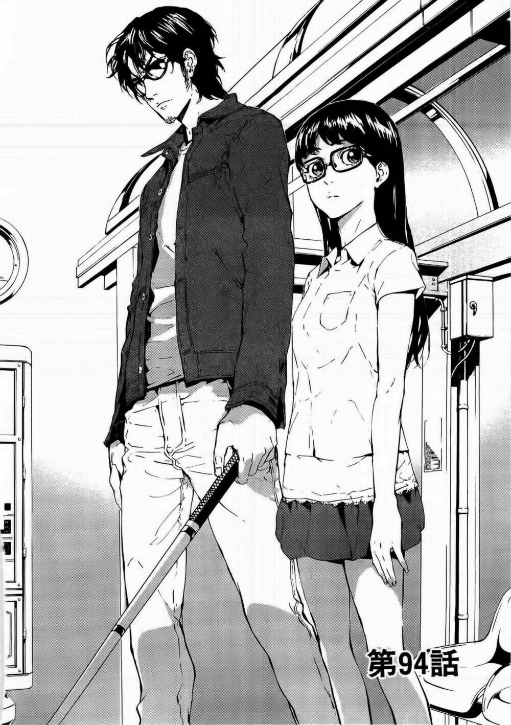 Until Death Do Us Part: Chapter 94
