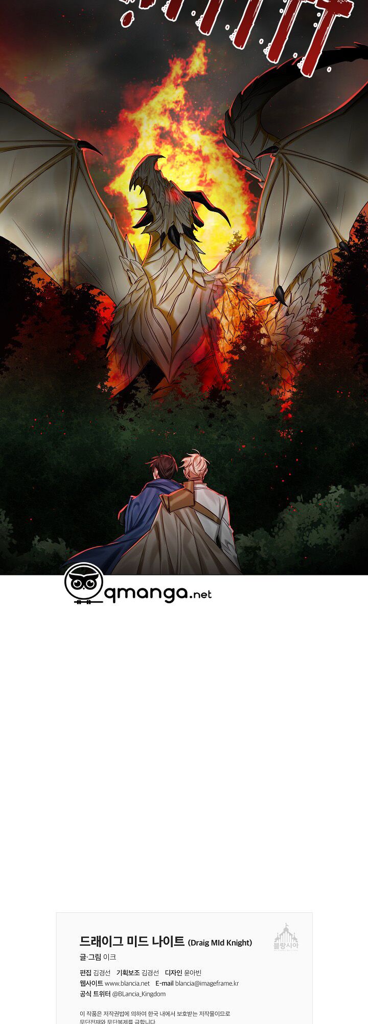 Bán long Kỵ sĩ: Chapter 26