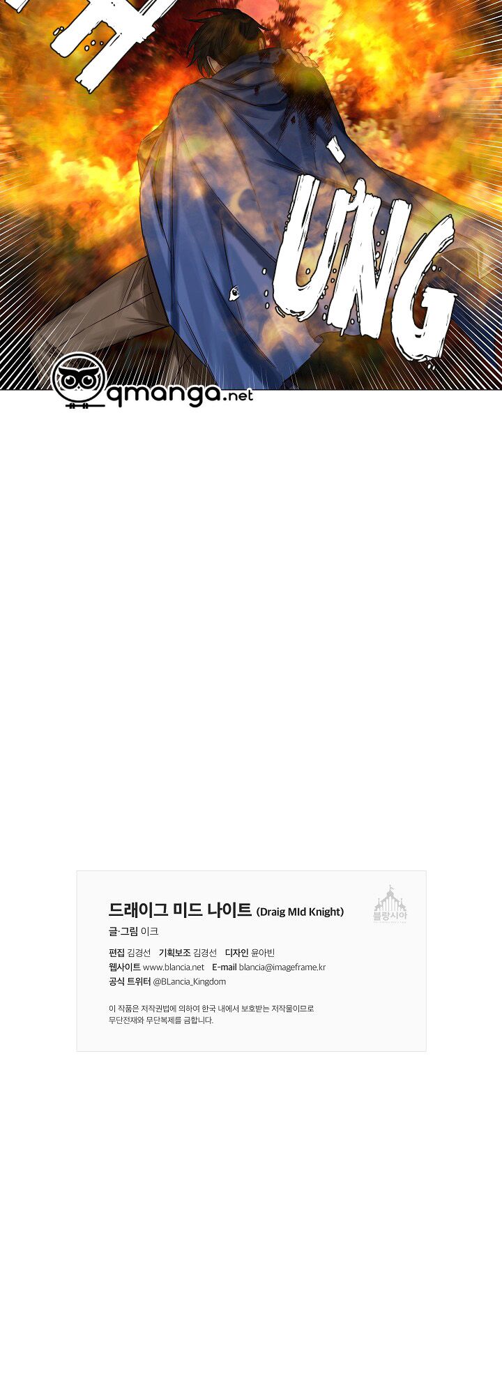Bán long Kỵ sĩ: Chapter 27