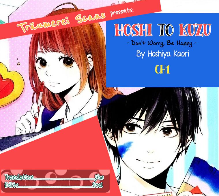 Hoshi to Kuzu: Chapter 1