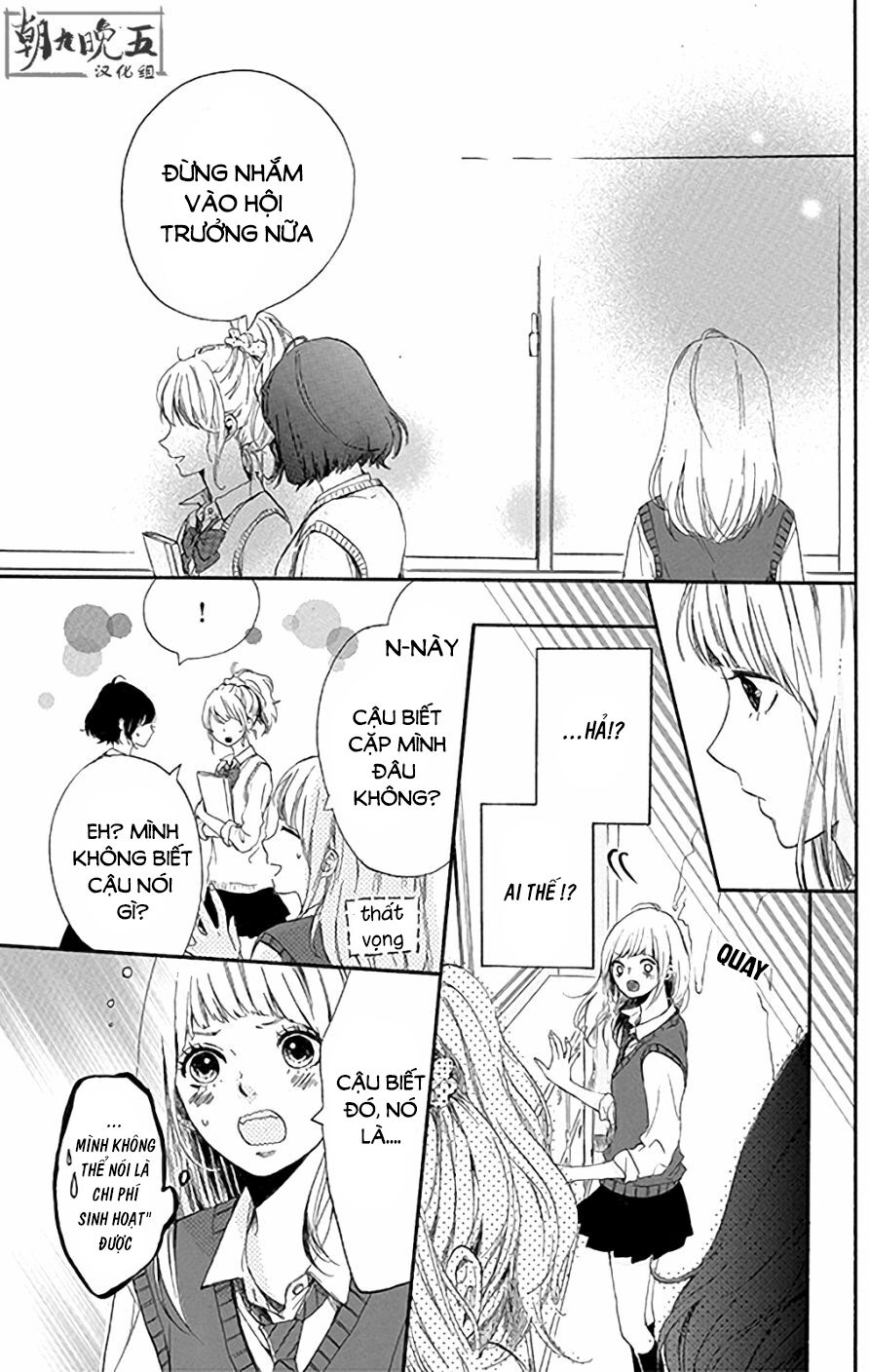 Hoshi to Kuzu: Chapter 1