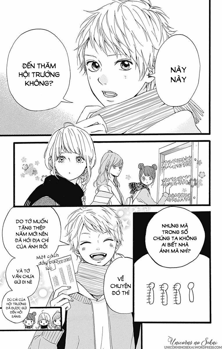 Hoshi to Kuzu: Chapter 14