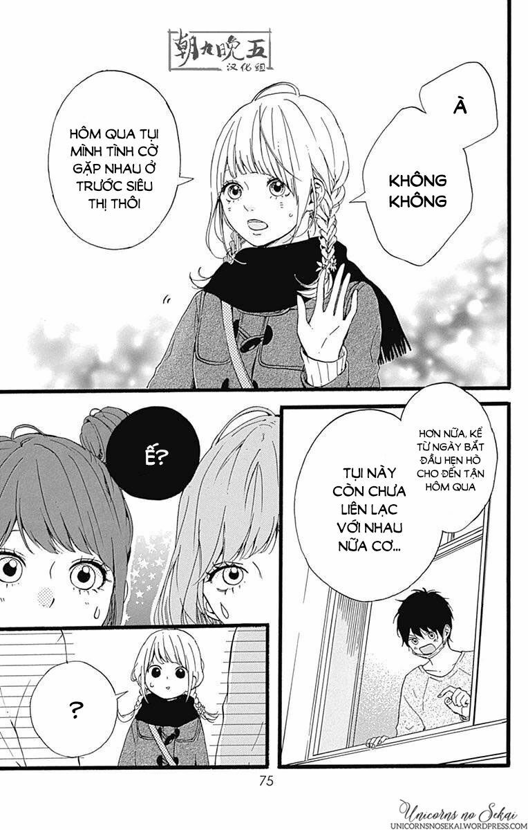 Hoshi to Kuzu: Chapter 14