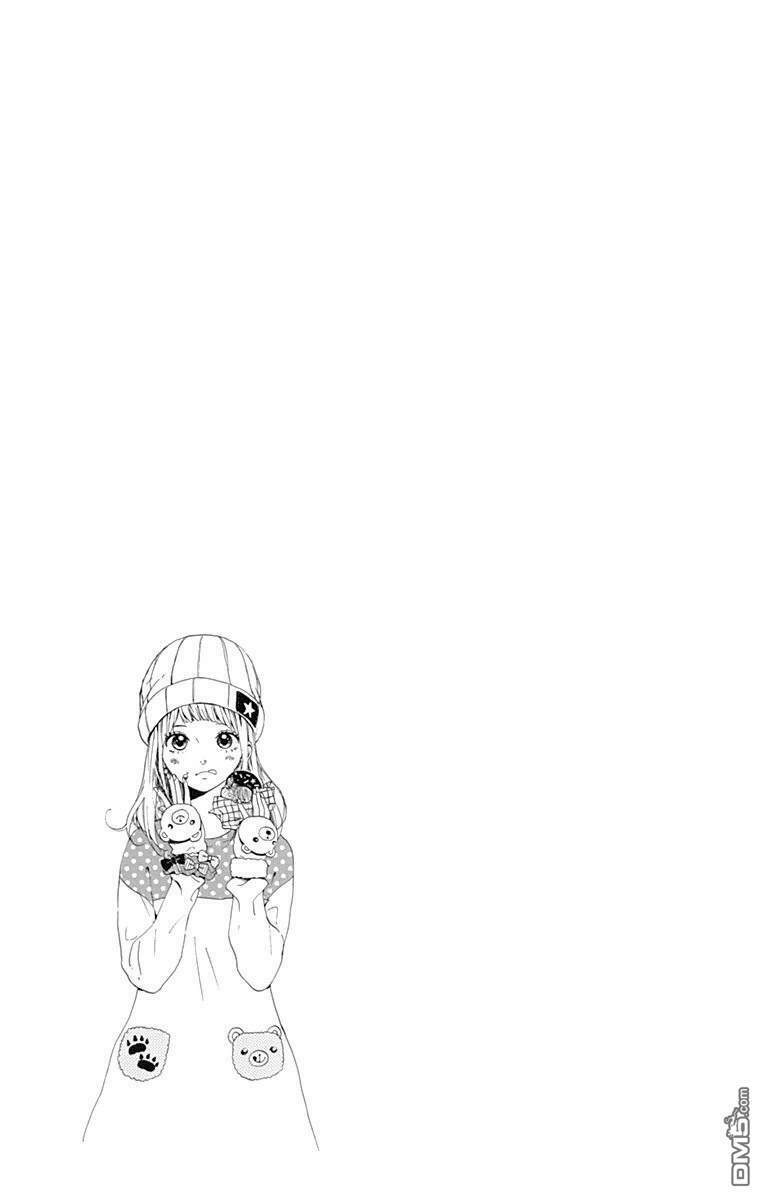 Hoshi to Kuzu: Chapter 16