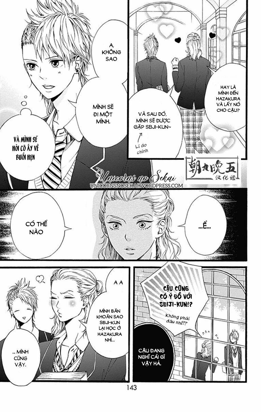 Hoshi to Kuzu: Chapter 8
