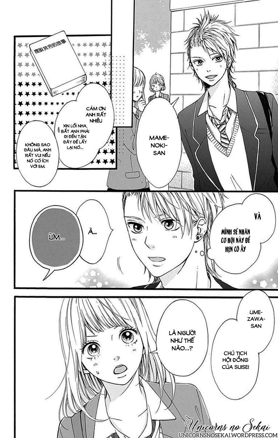Hoshi to Kuzu: Chapter 8