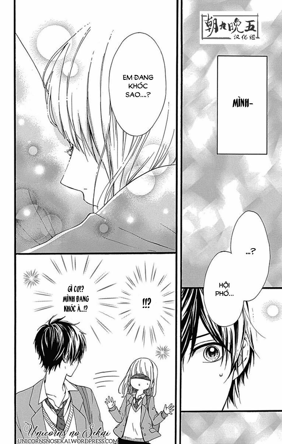 Hoshi to Kuzu: Chapter 8