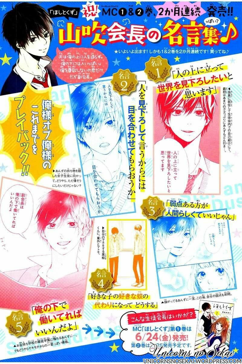 Hoshi to Kuzu: Chapter 8