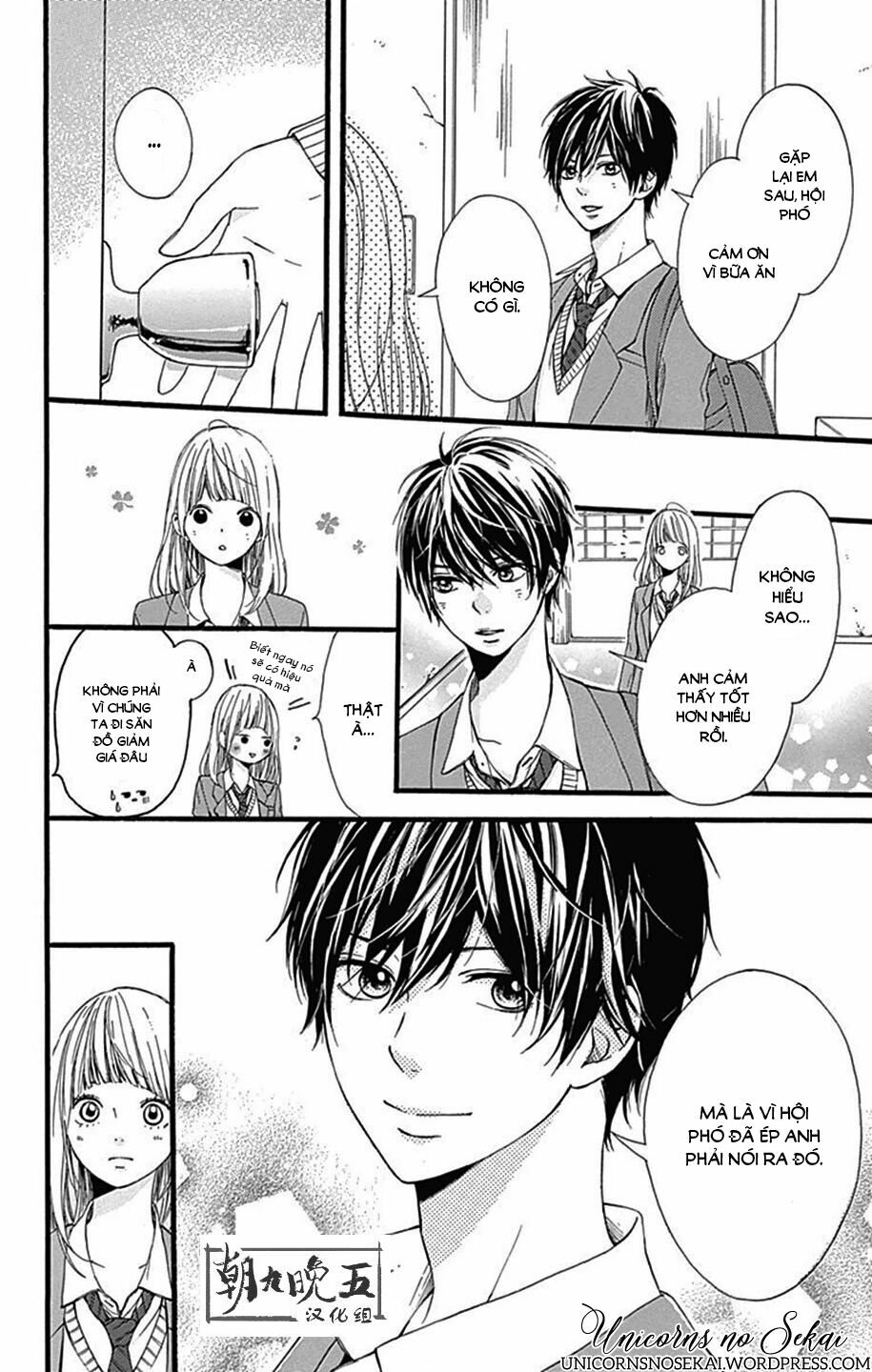 Hoshi to Kuzu: Chapter 8