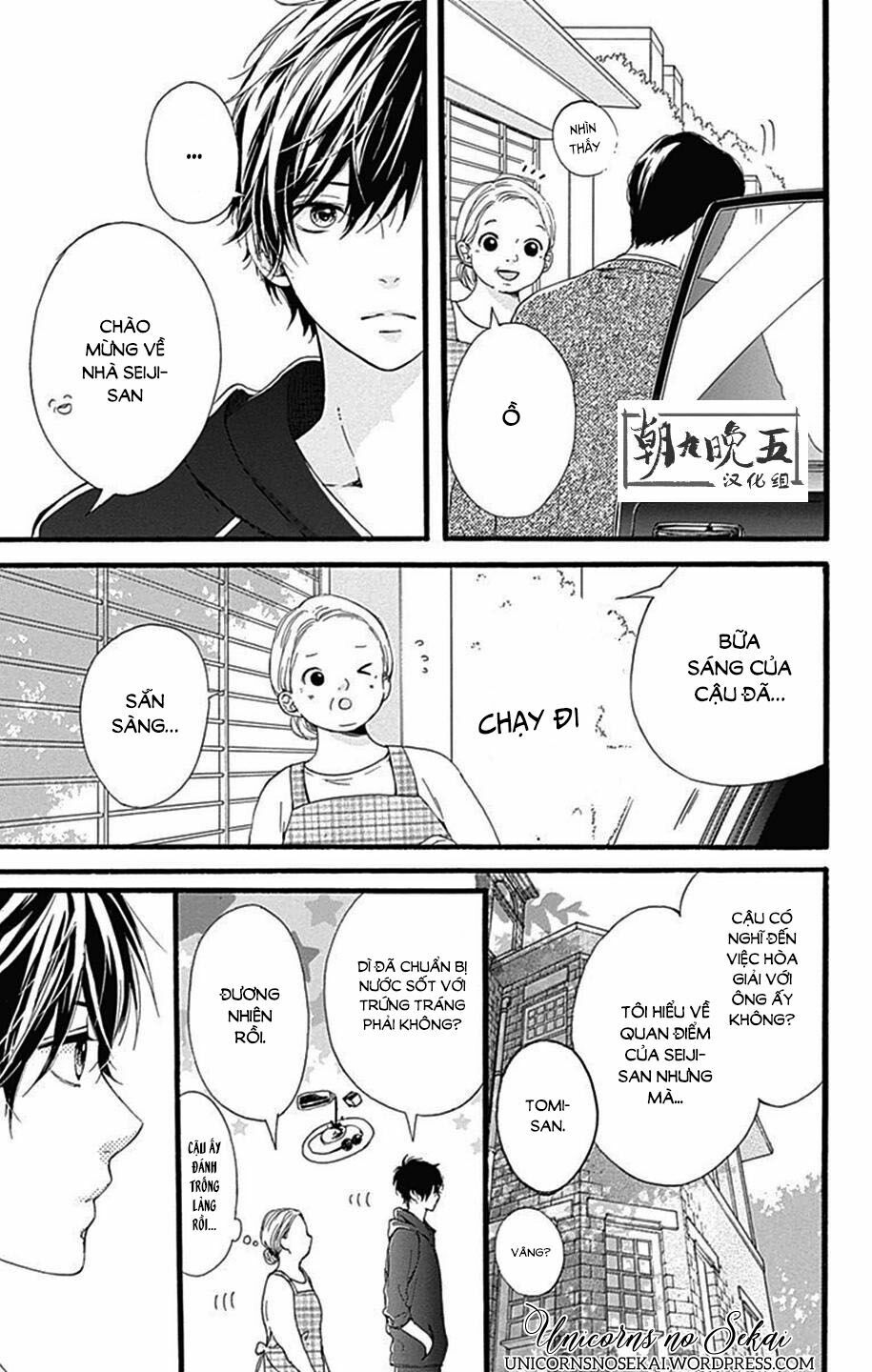 Hoshi to Kuzu: Chapter 8