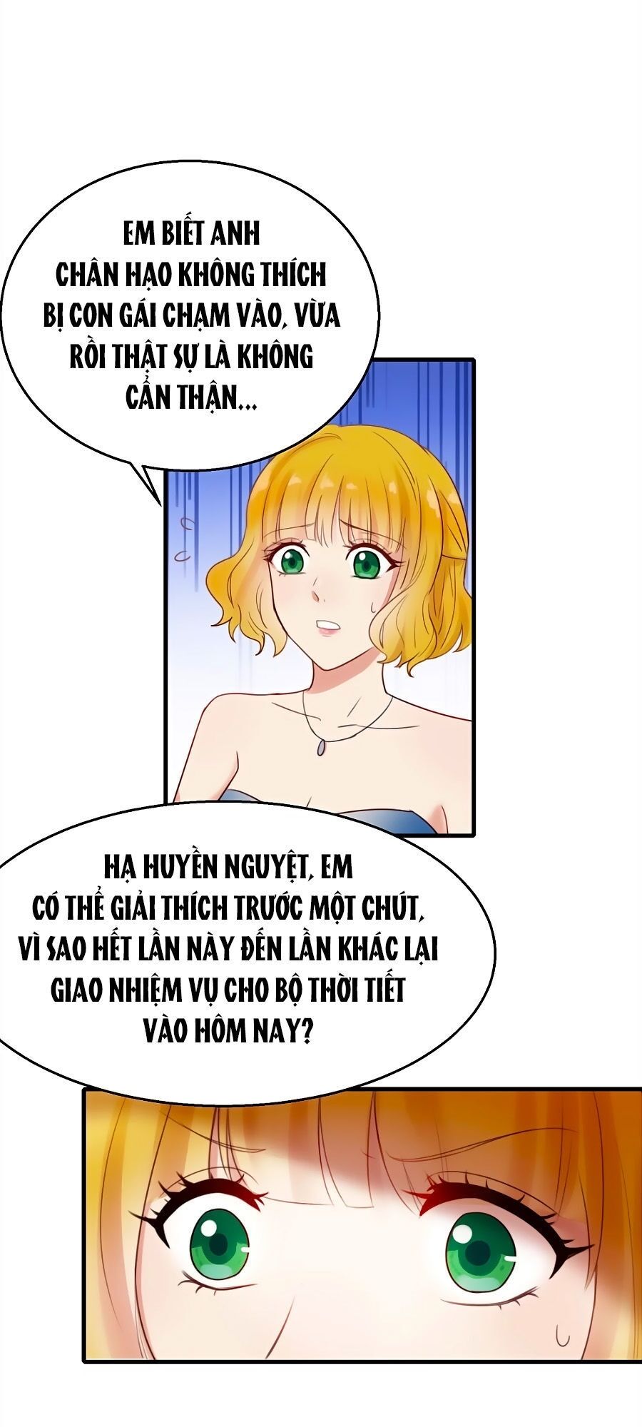 Tiền Nhậm Hữu Độc: Chapter 17