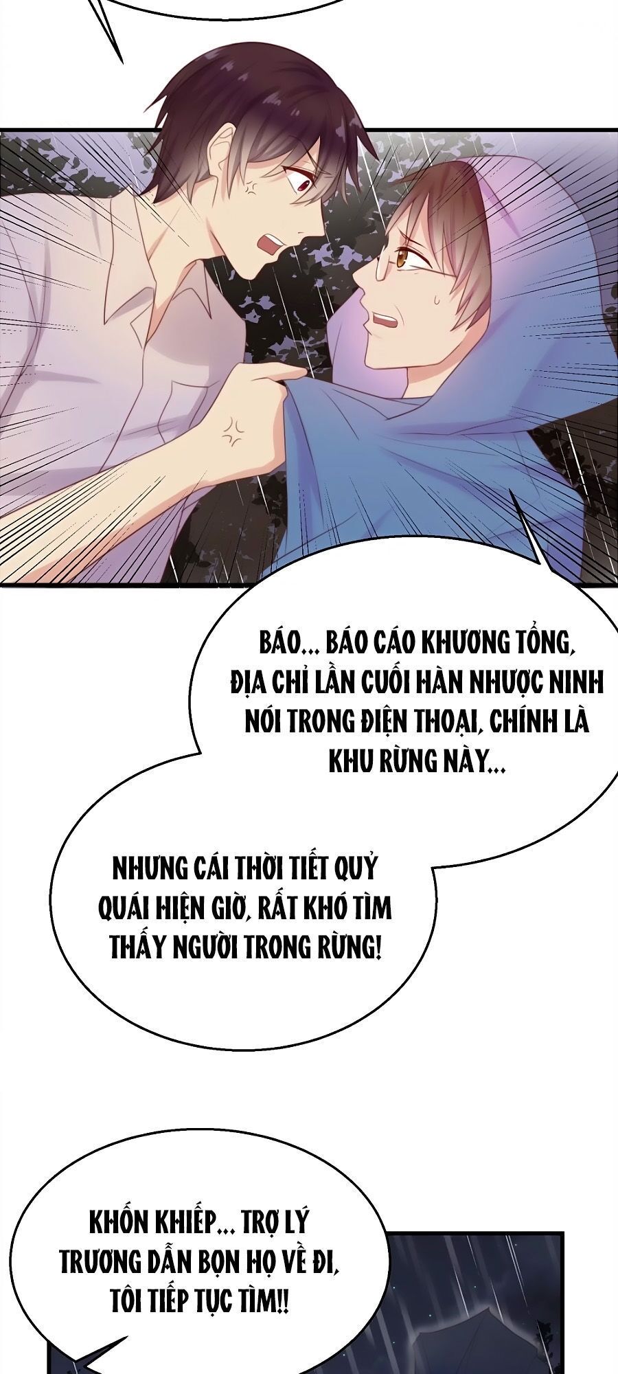 Tiền Nhậm Hữu Độc: Chapter 17