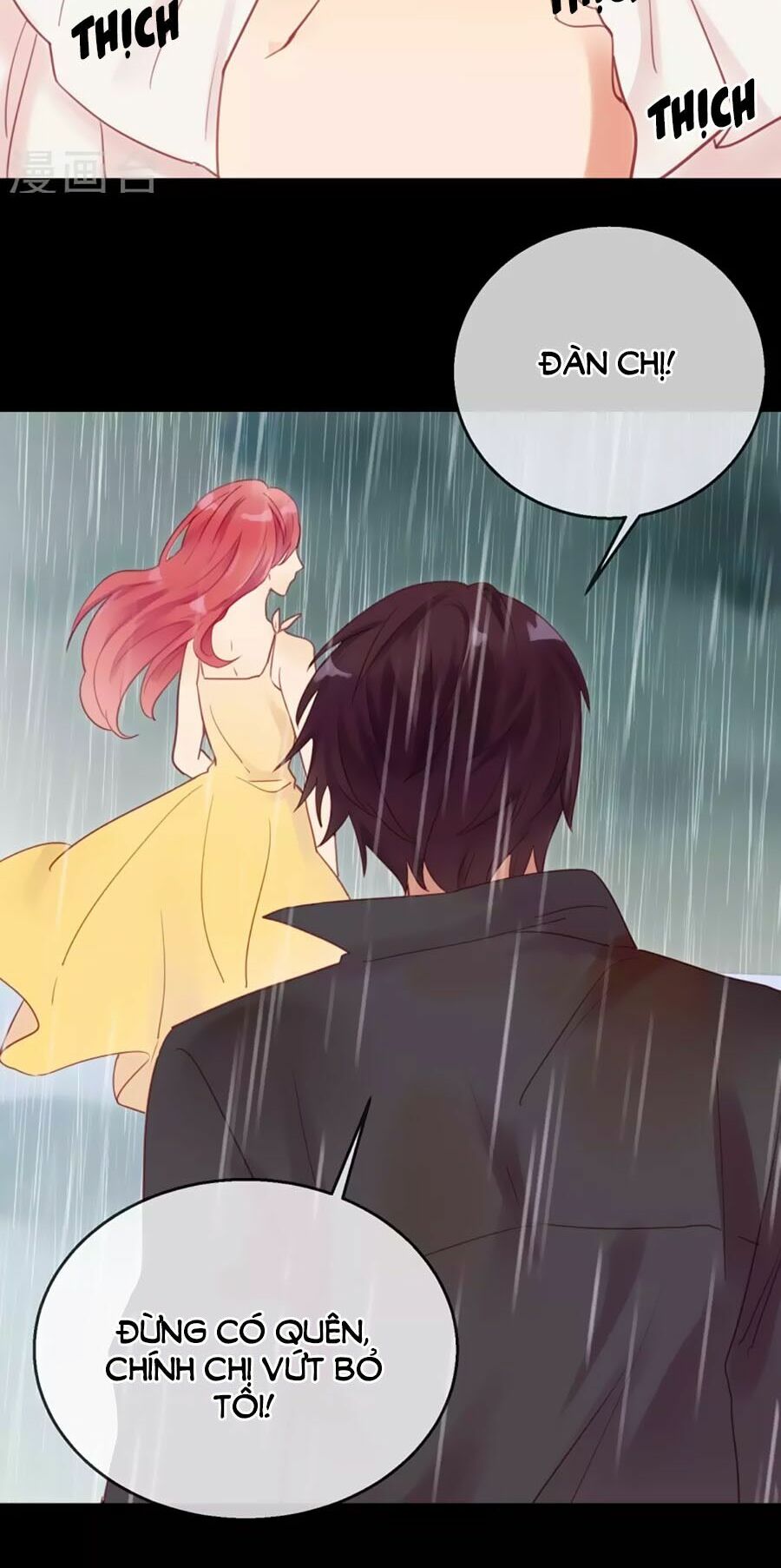 Tiền Nhậm Hữu Độc: Chapter 2