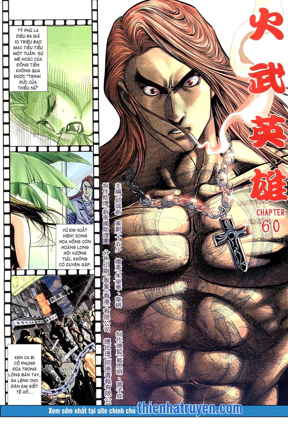 Hỏa Võ Anh Hùng: Chapter 109