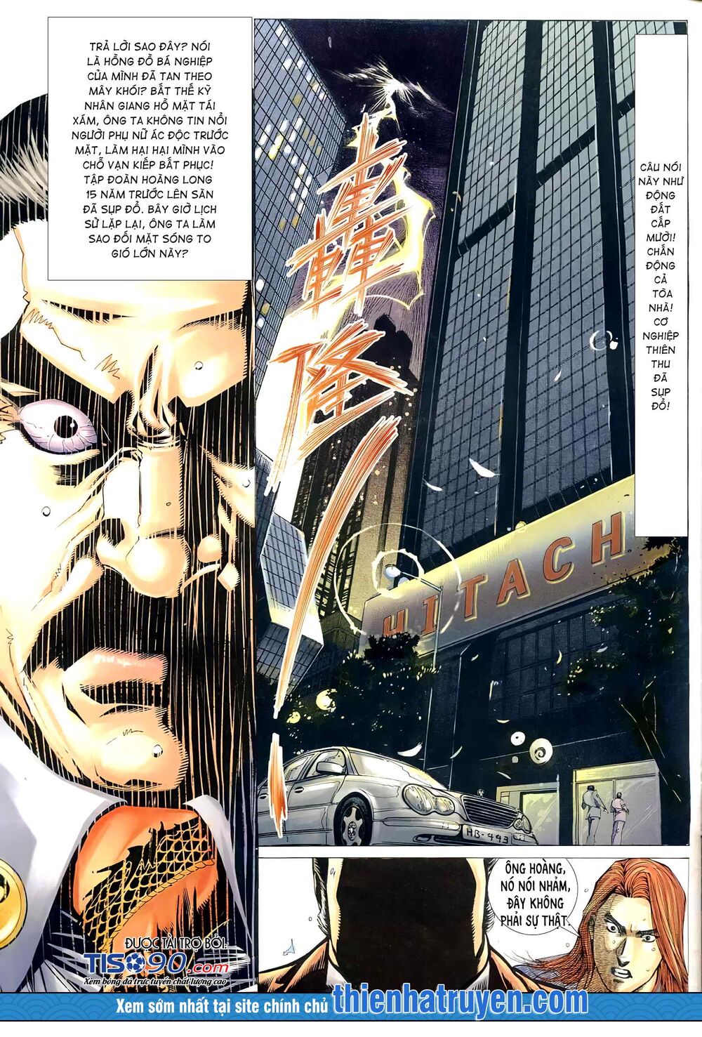 Hỏa Võ Anh Hùng: Chapter 116