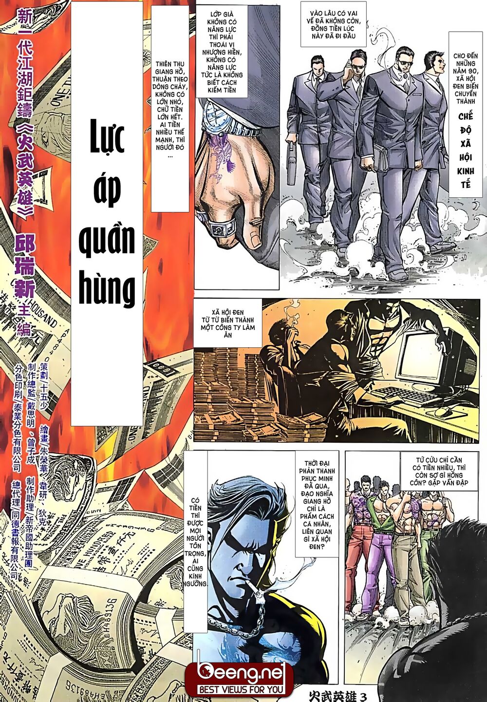 Hỏa Võ Anh Hùng: Chapter 13
