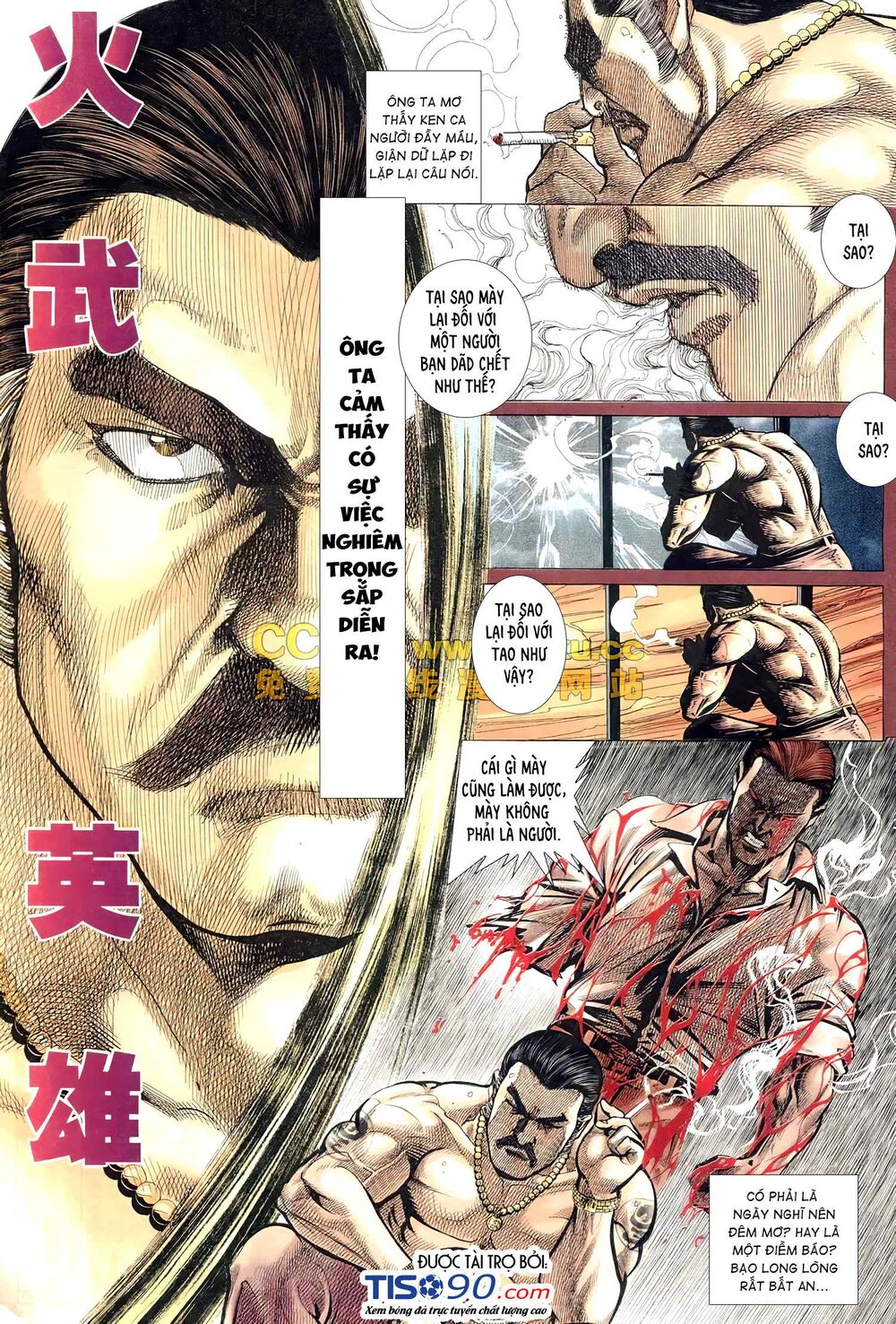 Hỏa Võ Anh Hùng: Chapter 143