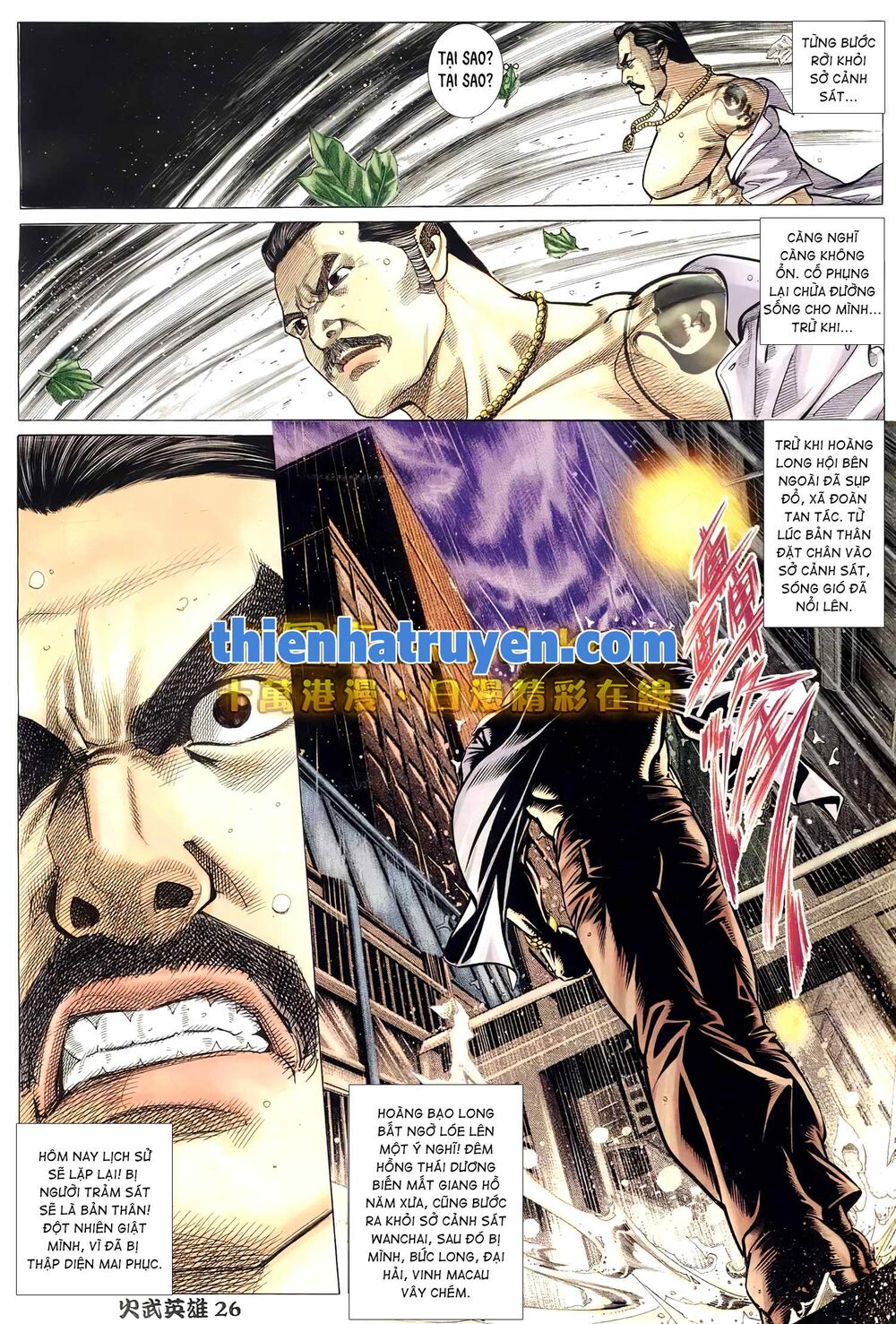 Hỏa Võ Anh Hùng: Chapter 152