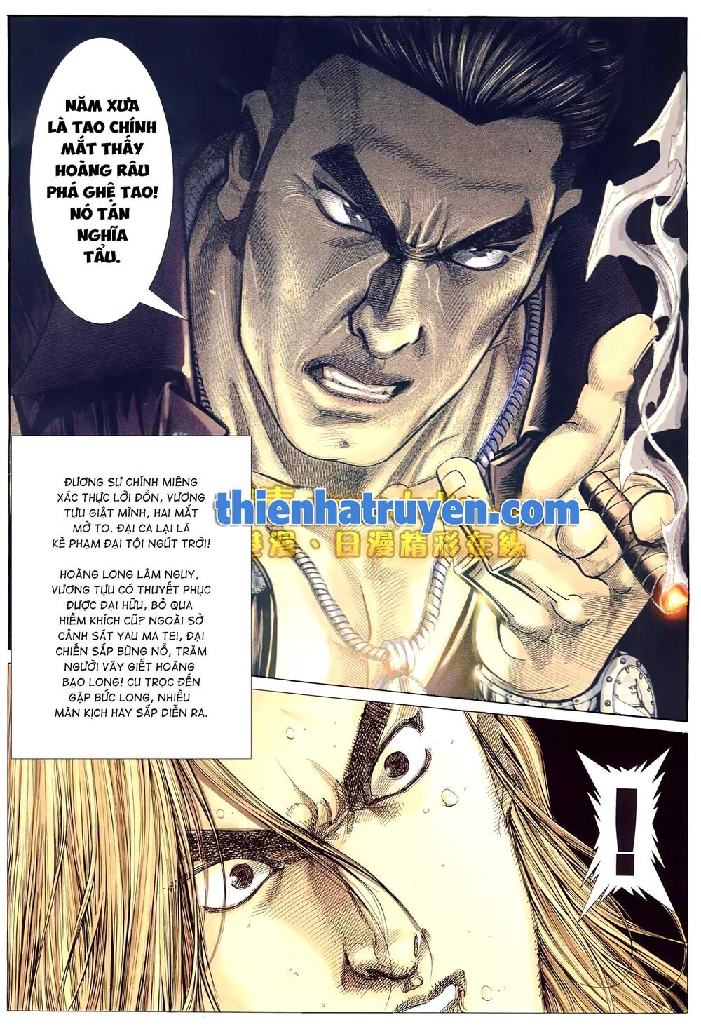 Hỏa Võ Anh Hùng: Chapter 152