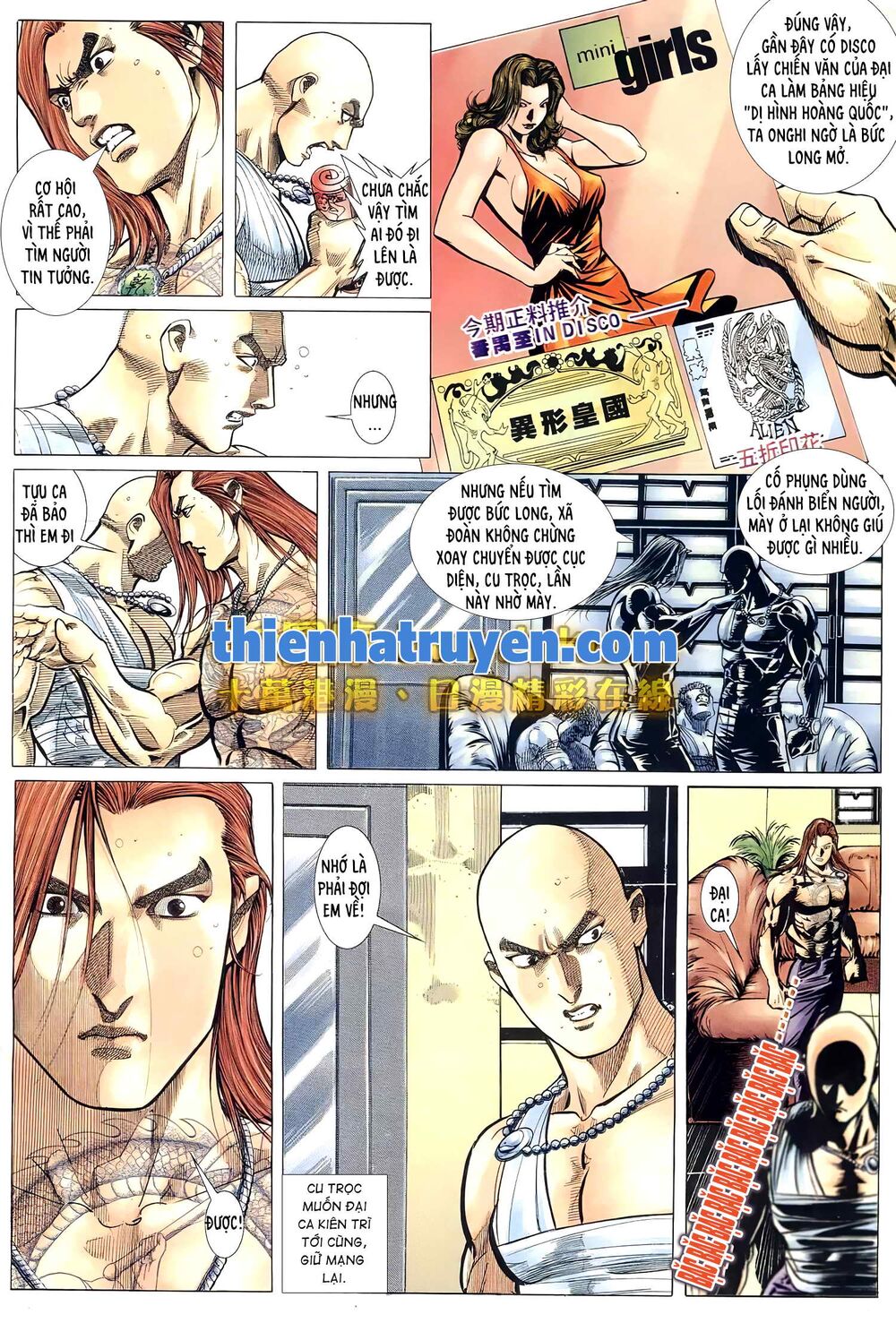 Hỏa Võ Anh Hùng: Chapter 152