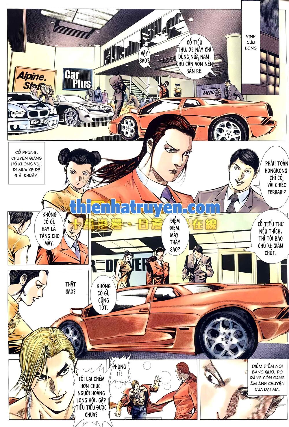 Hỏa Võ Anh Hùng: Chapter 152
