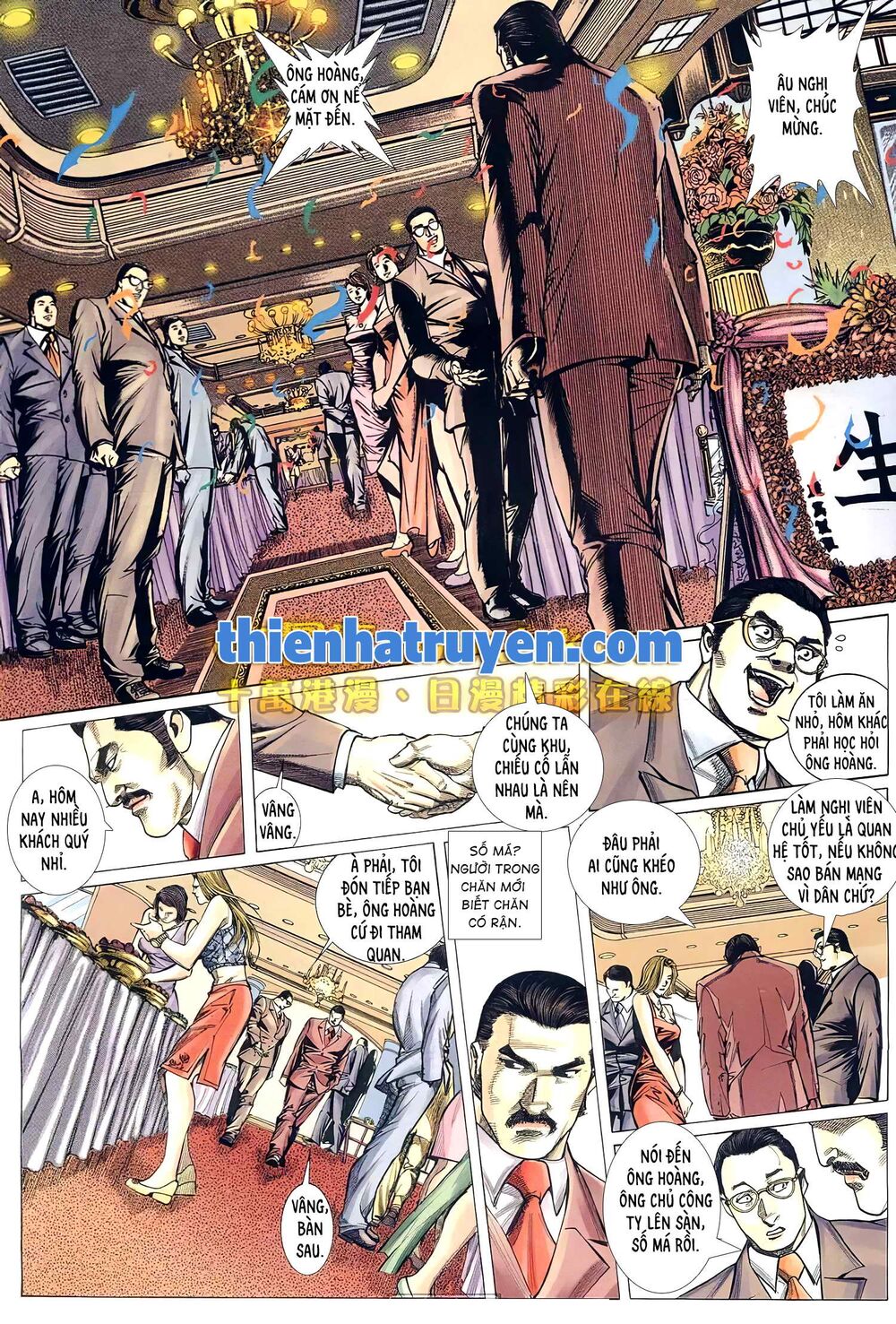 Hỏa Võ Anh Hùng: Chapter 155