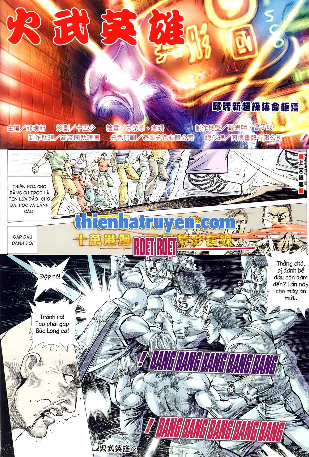 Hỏa Võ Anh Hùng: Chapter 157