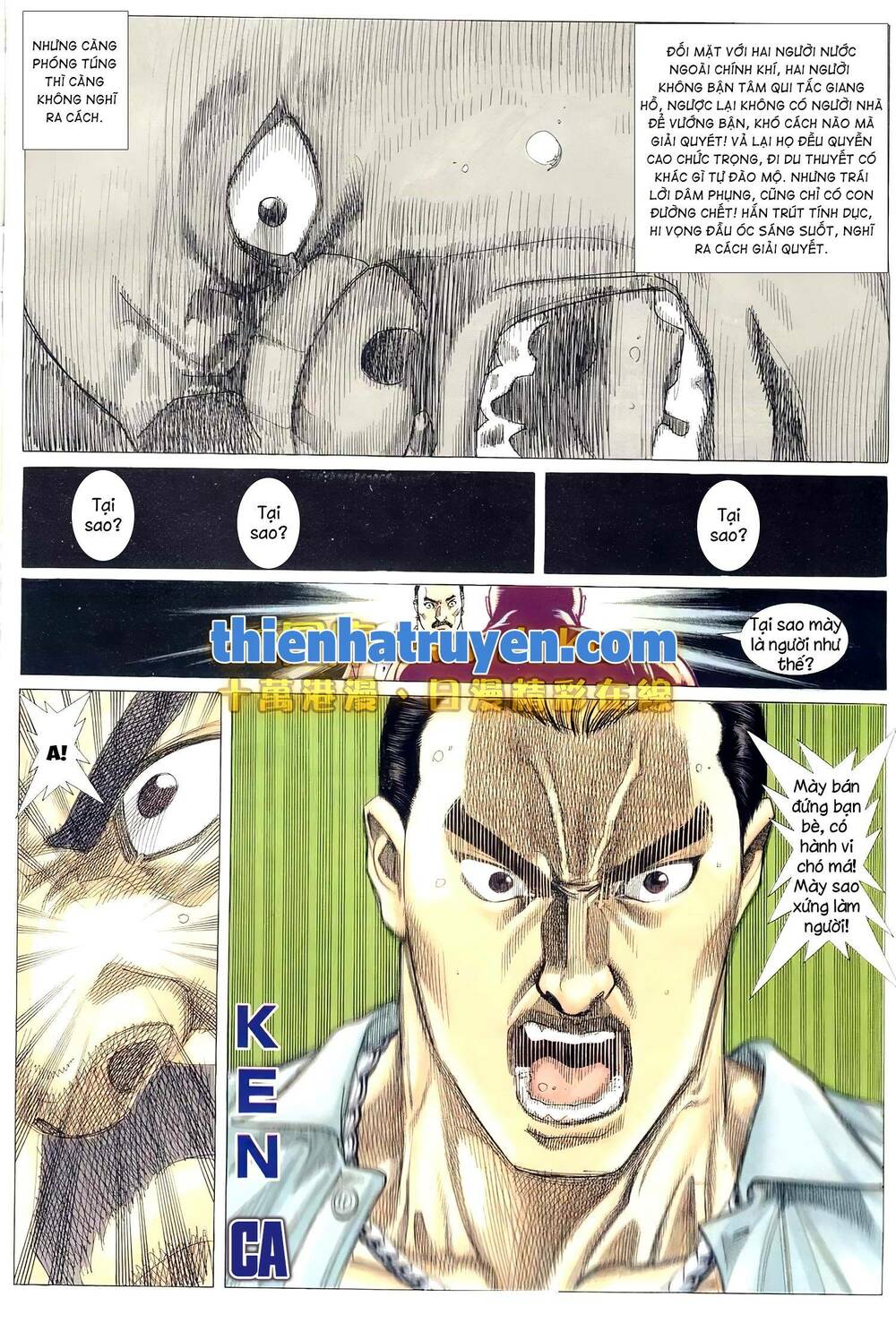 Hỏa Võ Anh Hùng: Chapter 158