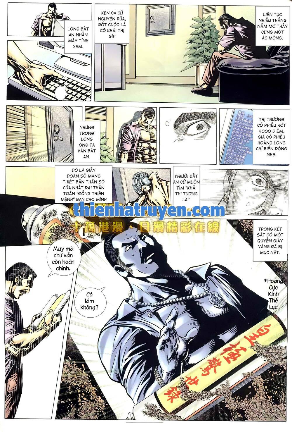 Hỏa Võ Anh Hùng: Chapter 158