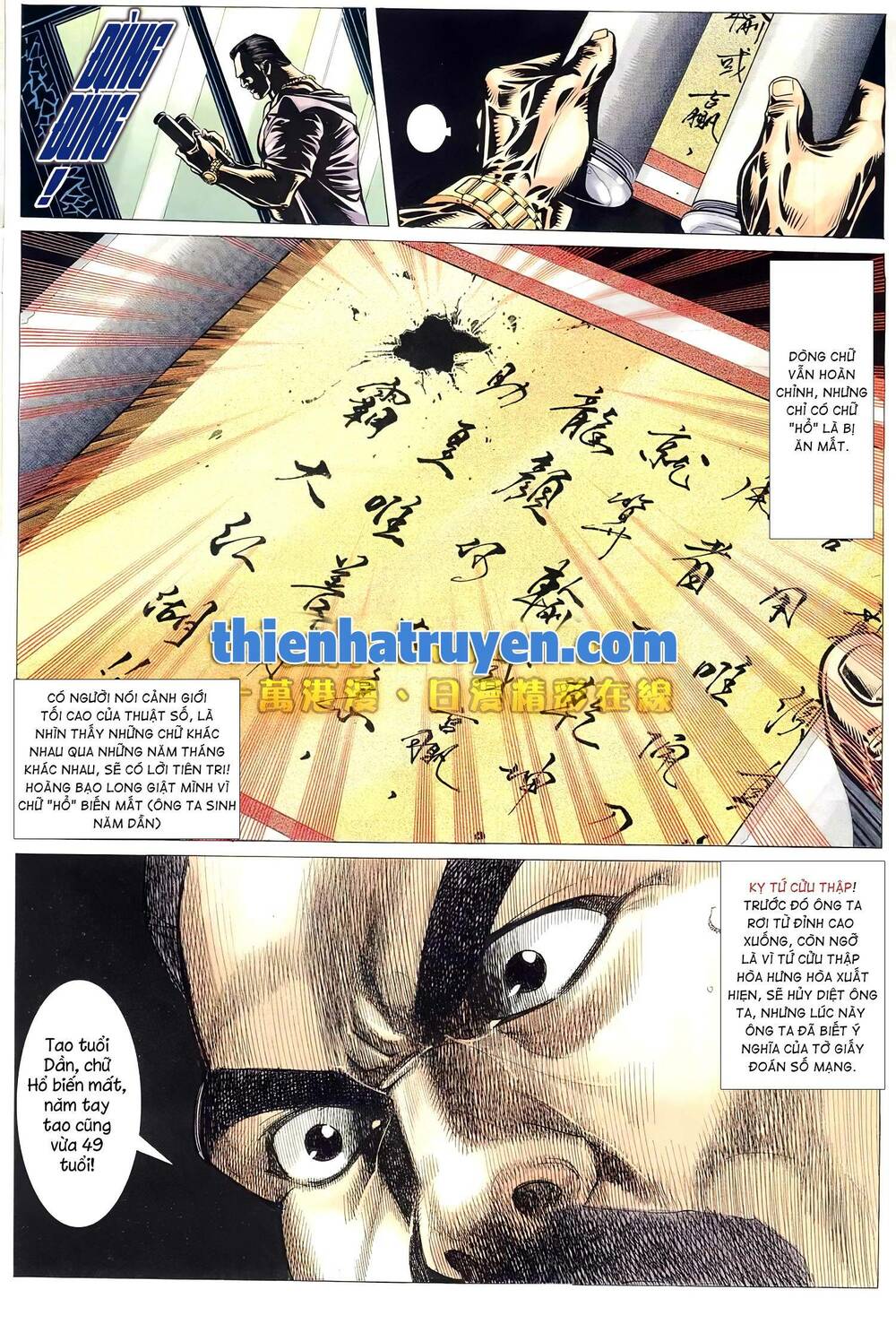 Hỏa Võ Anh Hùng: Chapter 158