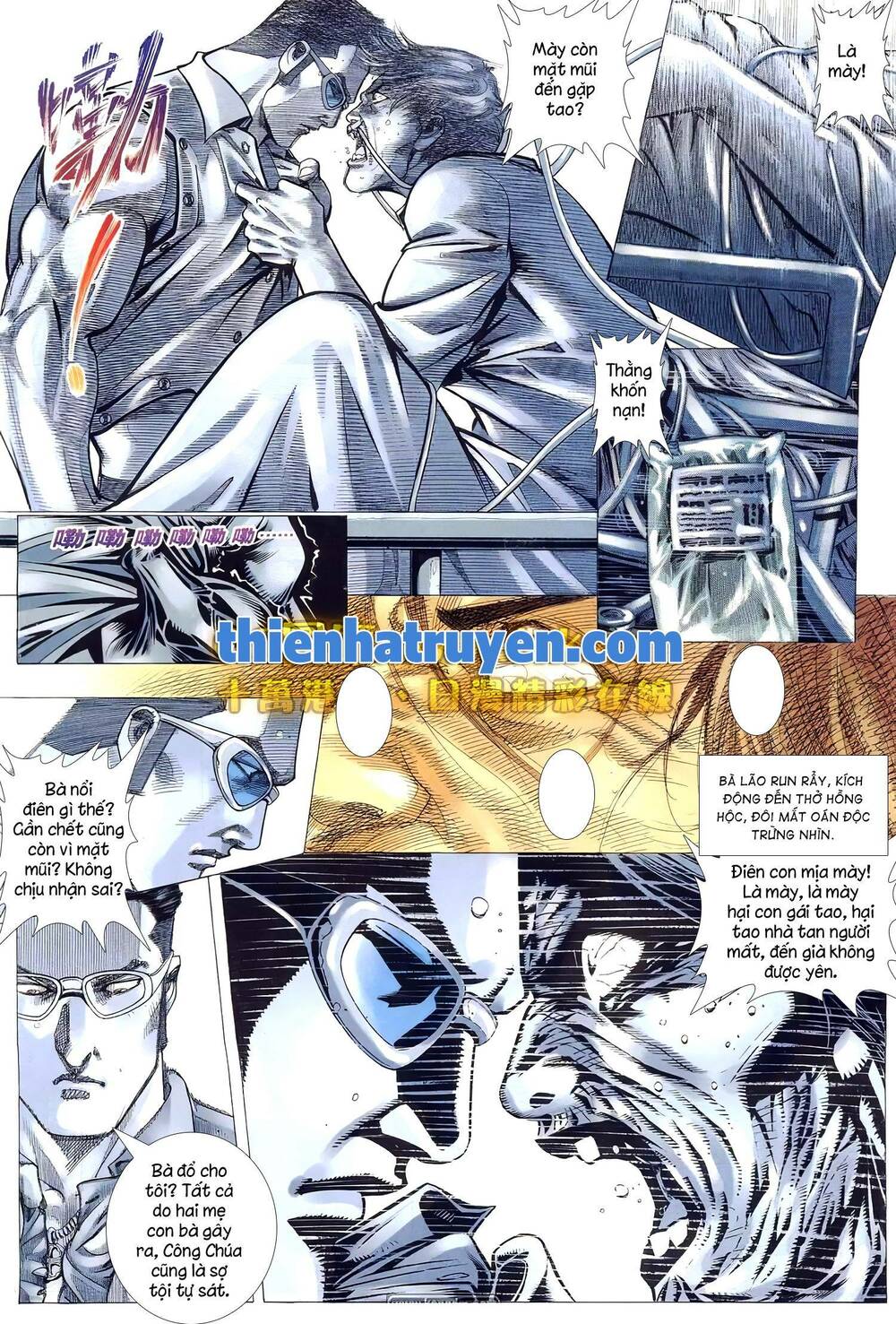Hỏa Võ Anh Hùng: Chapter 158