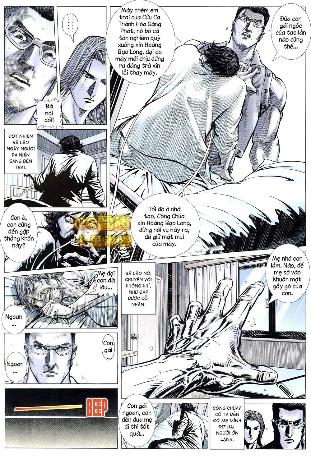 Hỏa Võ Anh Hùng: Chapter 158