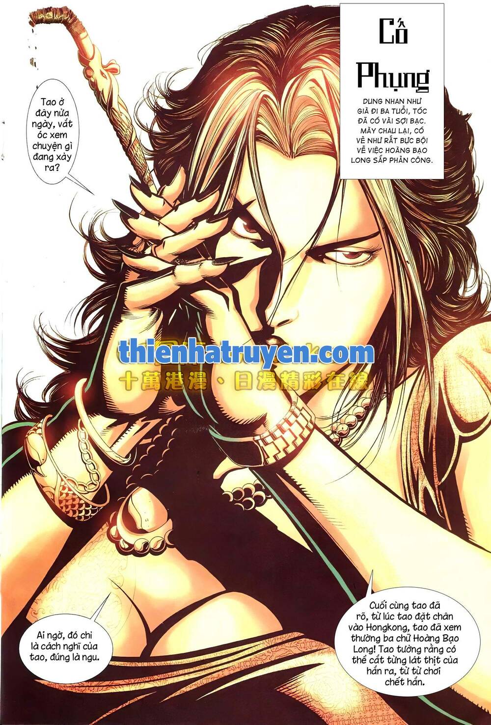Hỏa Võ Anh Hùng: Chapter 158
