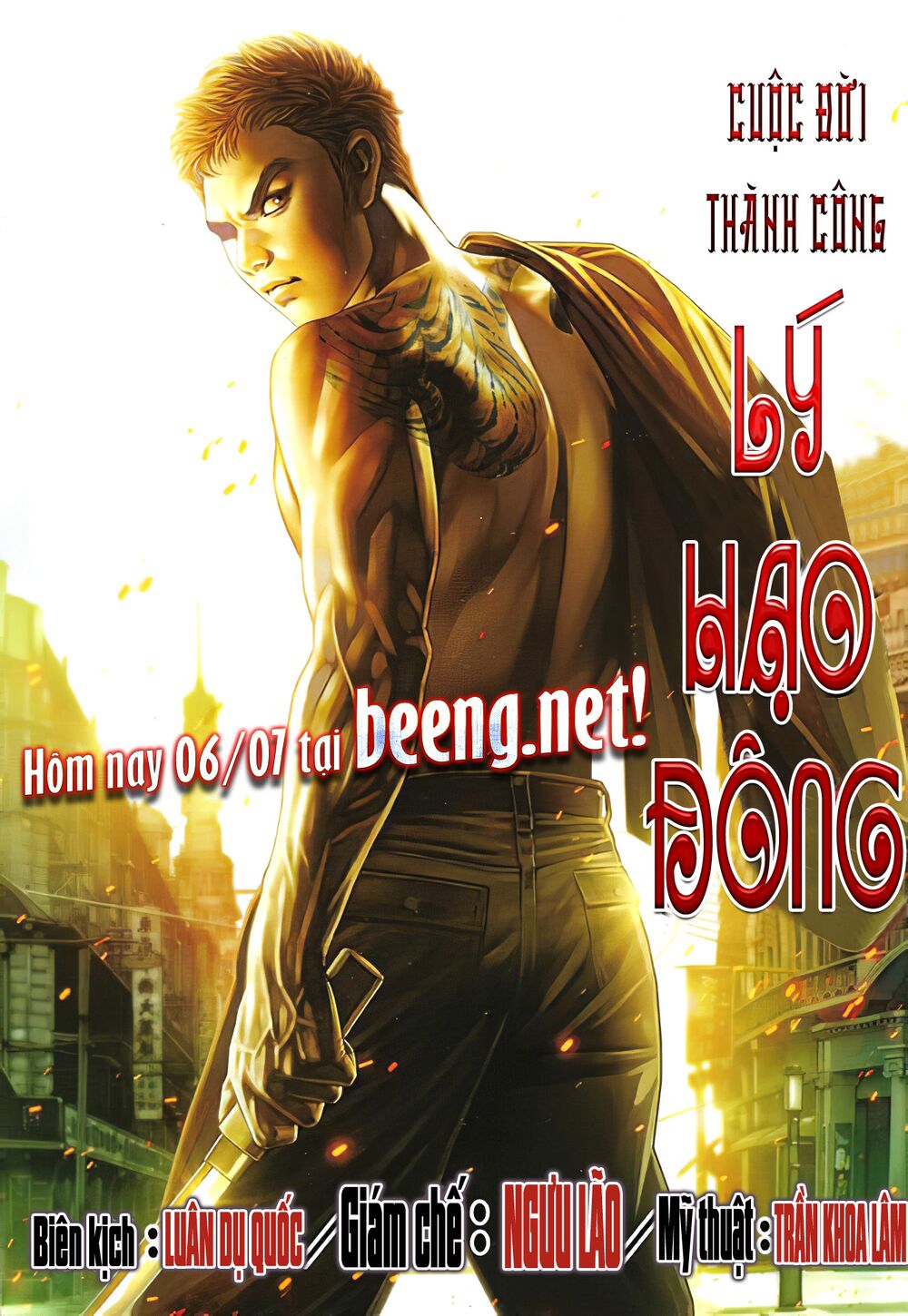 Hỏa Võ Anh Hùng: Chapter 16