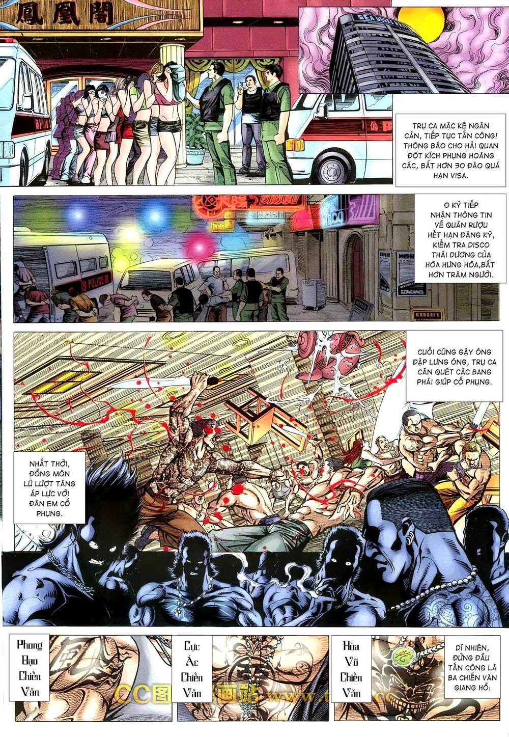 Hỏa Võ Anh Hùng: Chapter 173