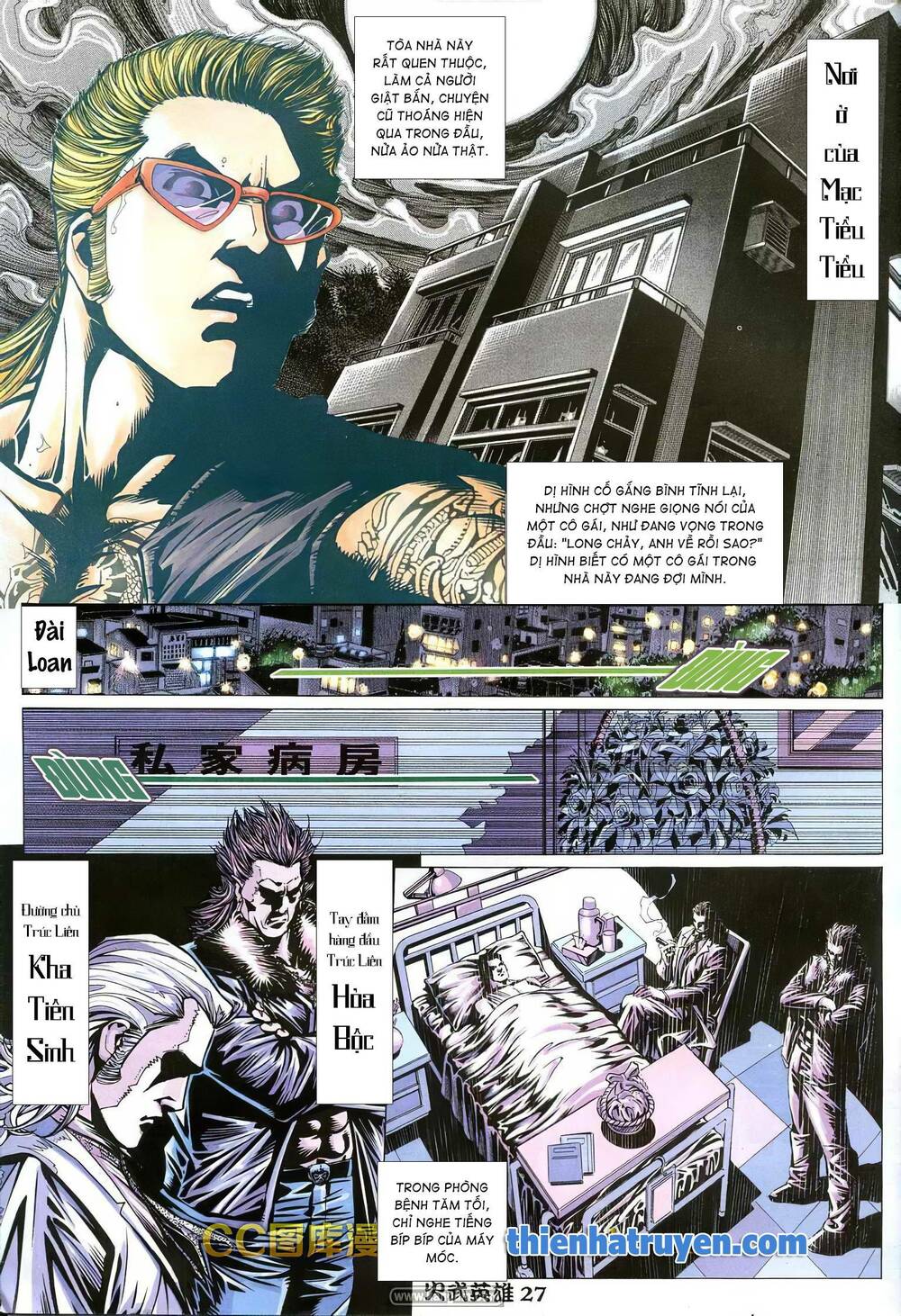 Hỏa Võ Anh Hùng: Chapter 176