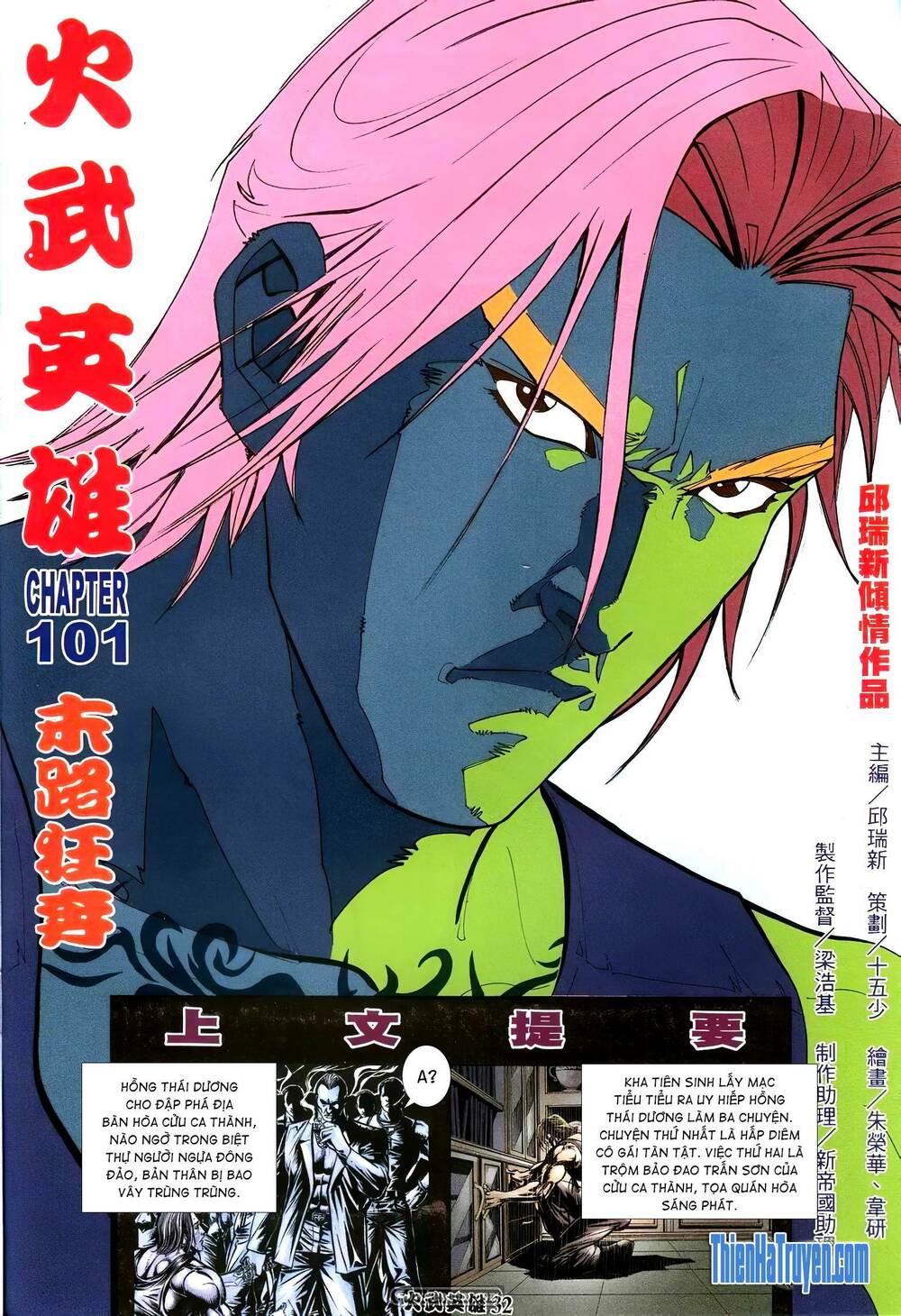 Hỏa Võ Anh Hùng: Chapter 188