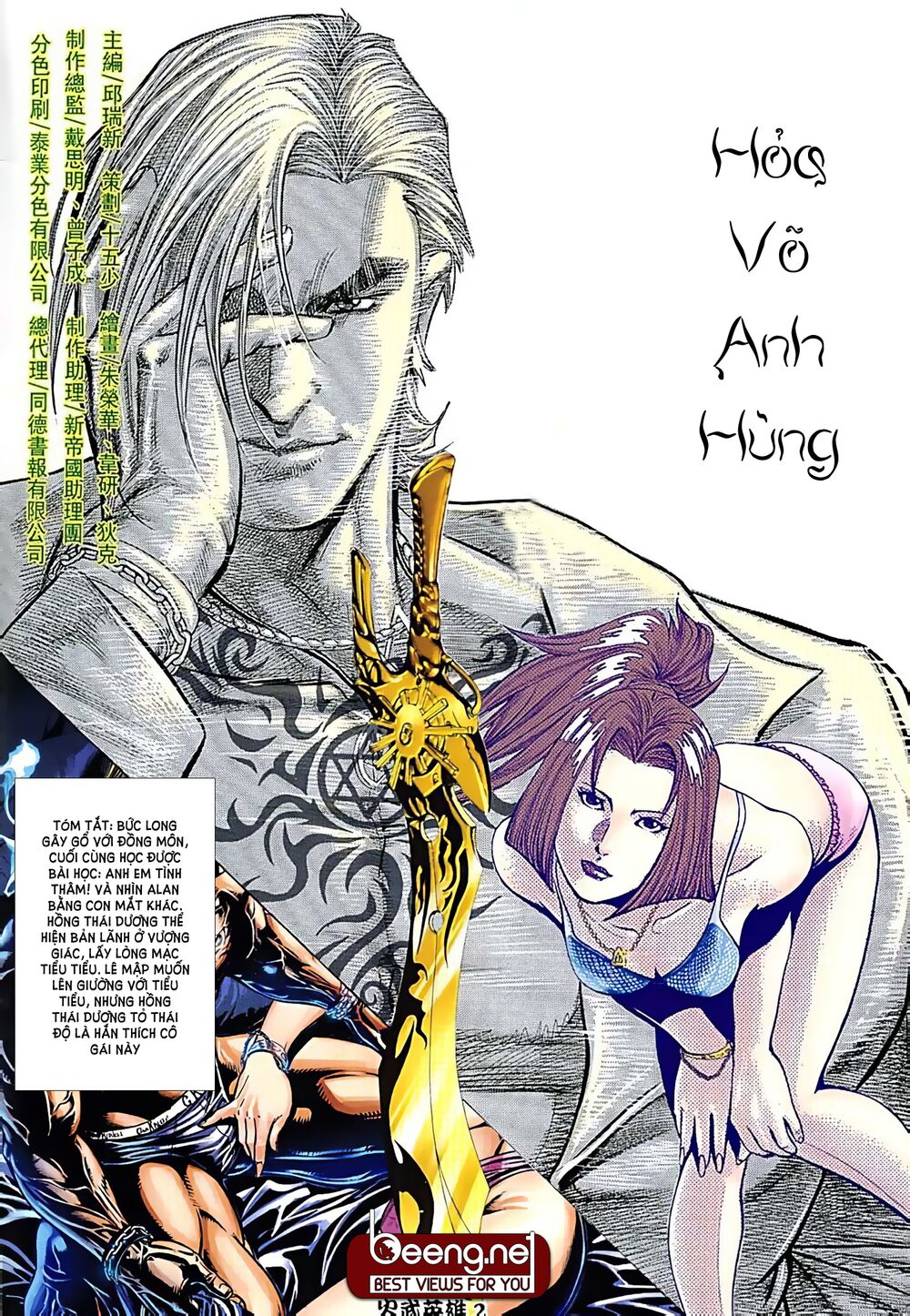 Hỏa Võ Anh Hùng: Chapter 19