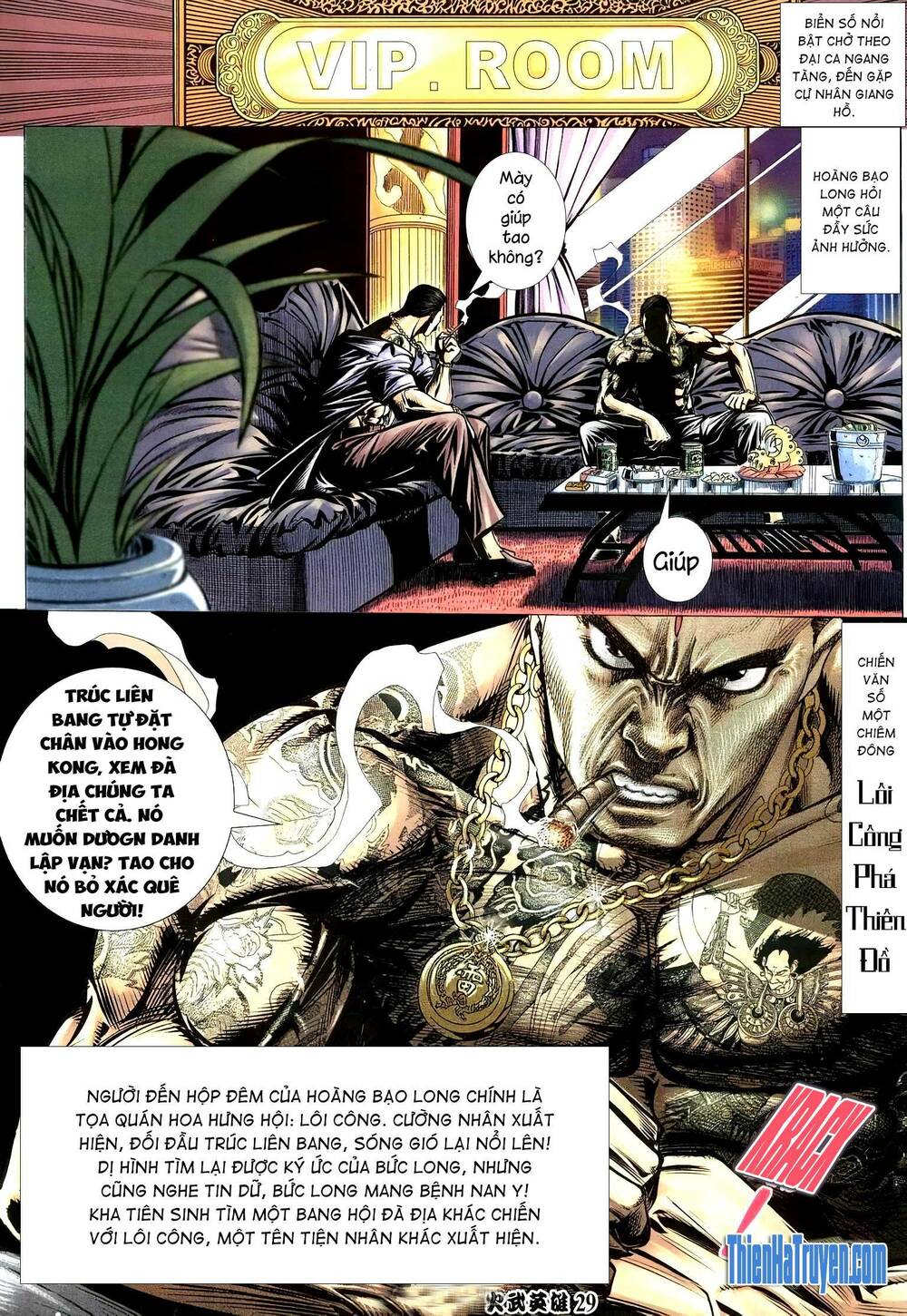 Hỏa Võ Anh Hùng: Chapter 193