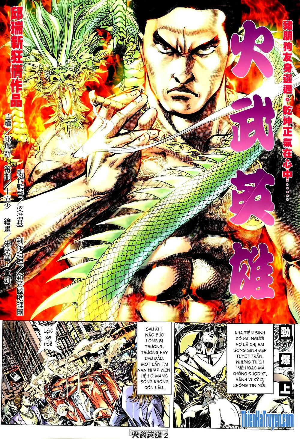 Hỏa Võ Anh Hùng: Chapter 194